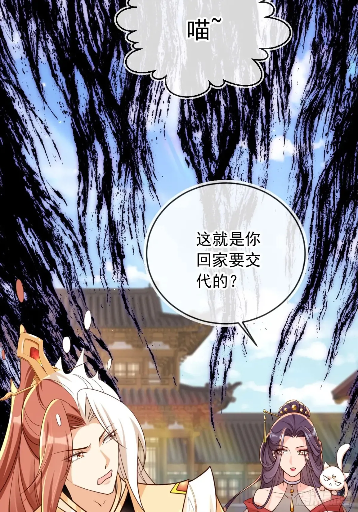 144 再见沈幼怡33