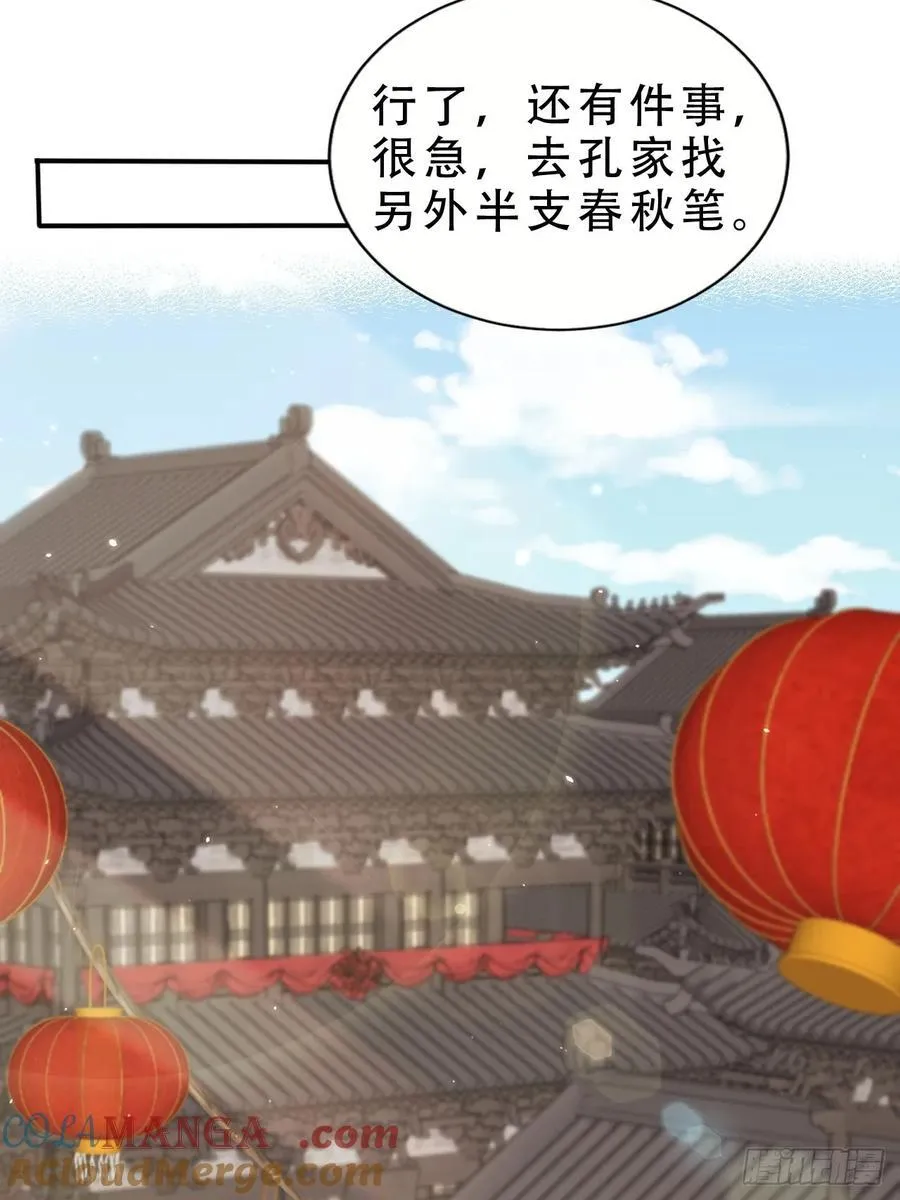 139 奖励30