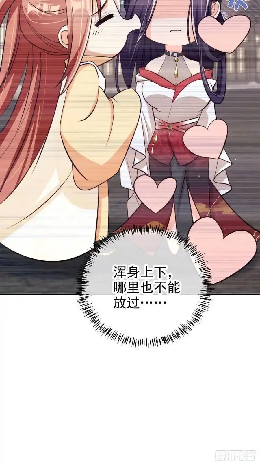 70 超脱之誓23