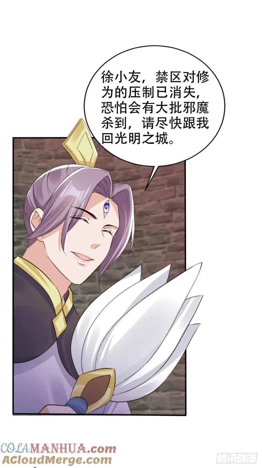 120 殿下救我10