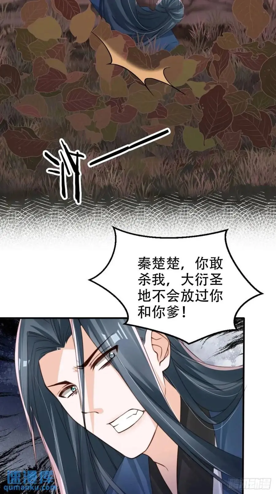 117 神农鼎19