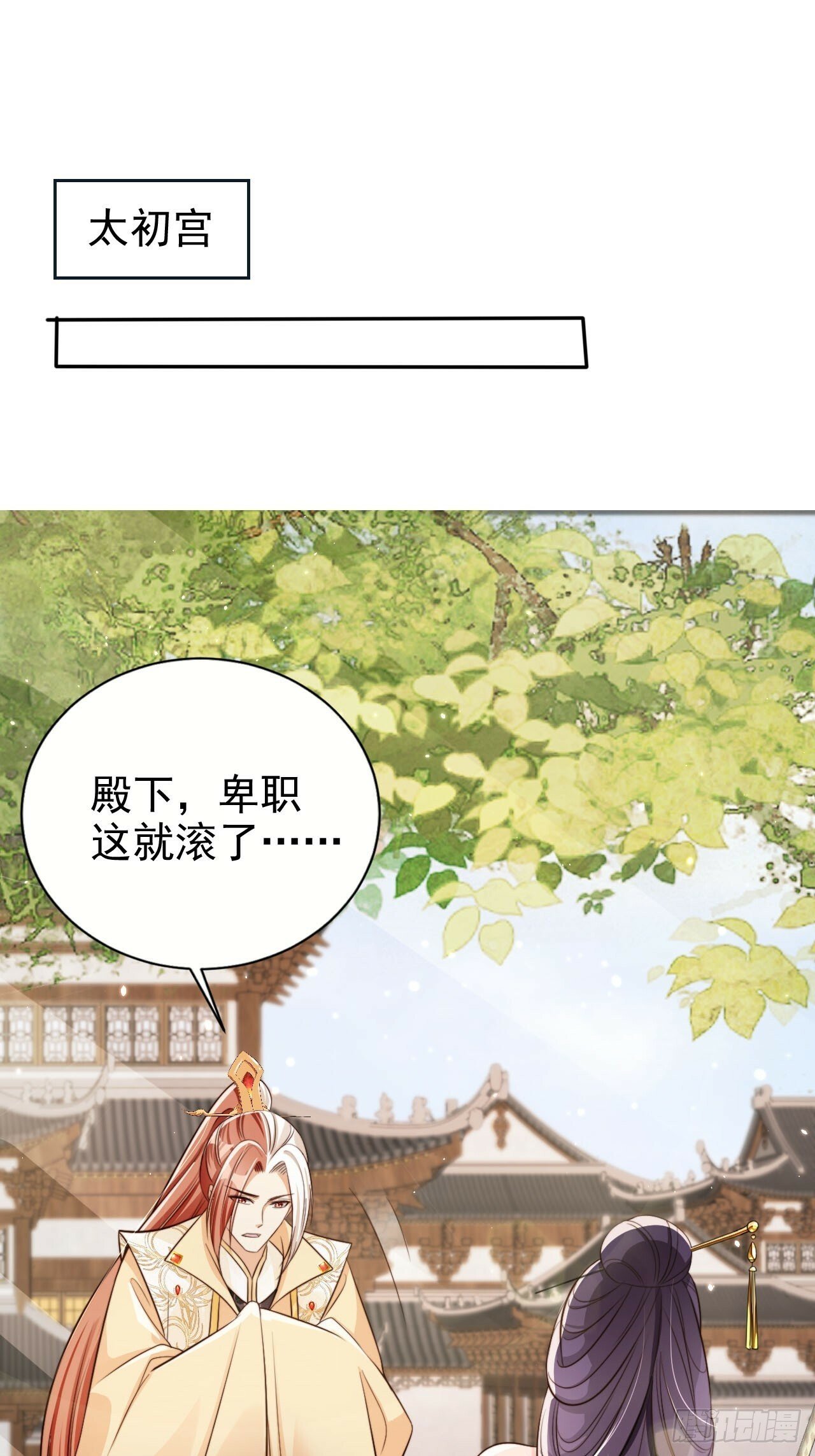 58 这谁能专心打球啊~14