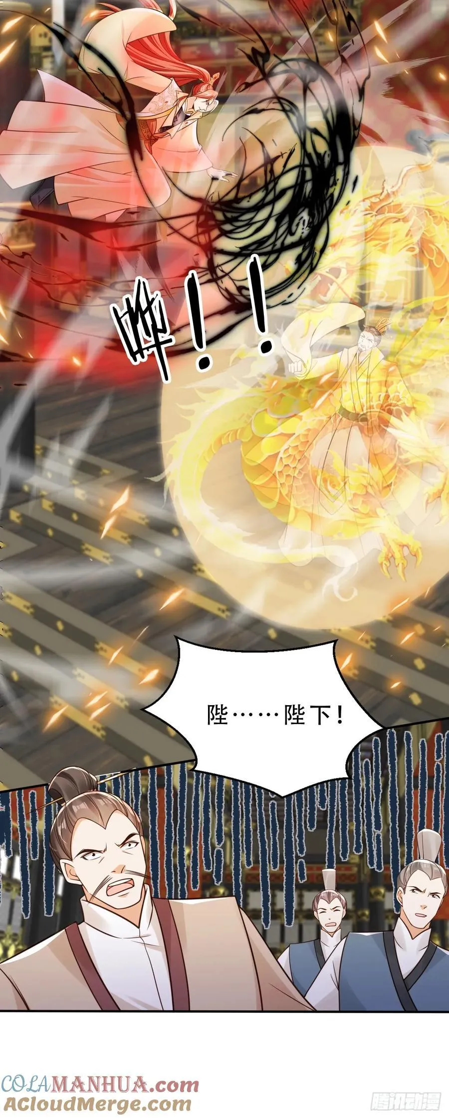 131 殿内混战28