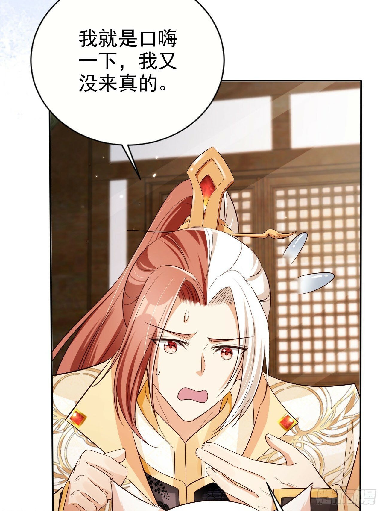 58 这谁能专心打球啊~10