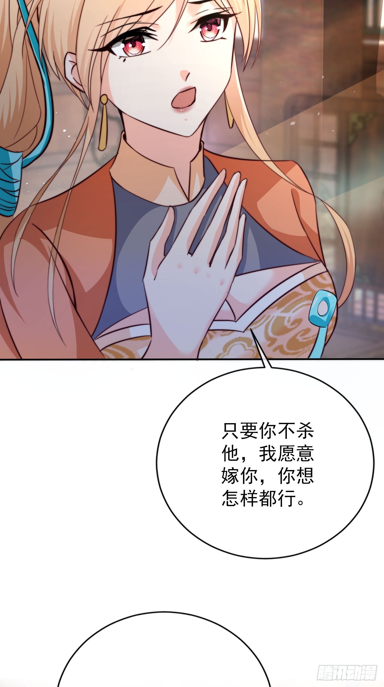 05 六扇门 庚组 灭绝10