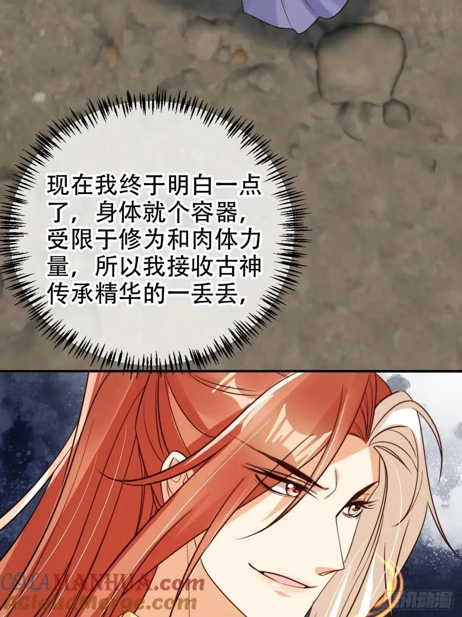 123 飞升之门28