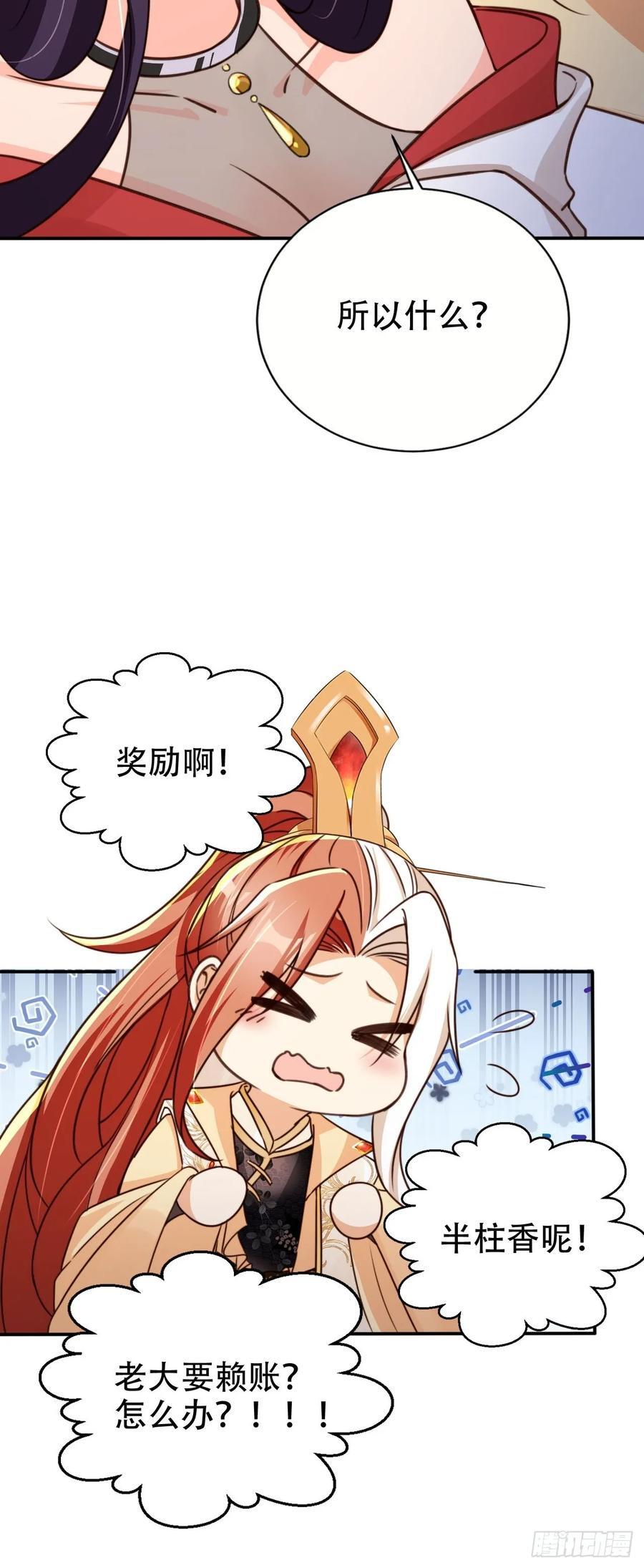 89 登顶37