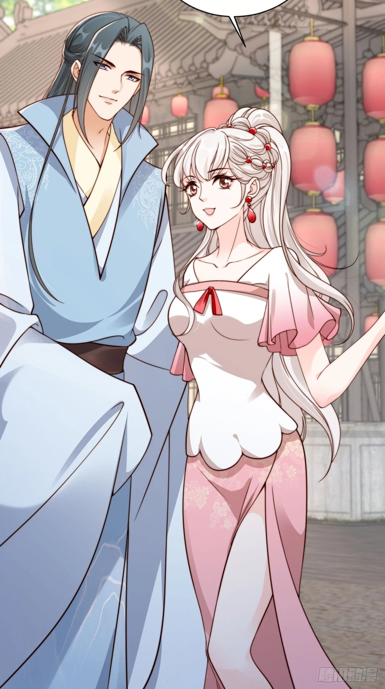 44 赘婿？又一个天命之子15