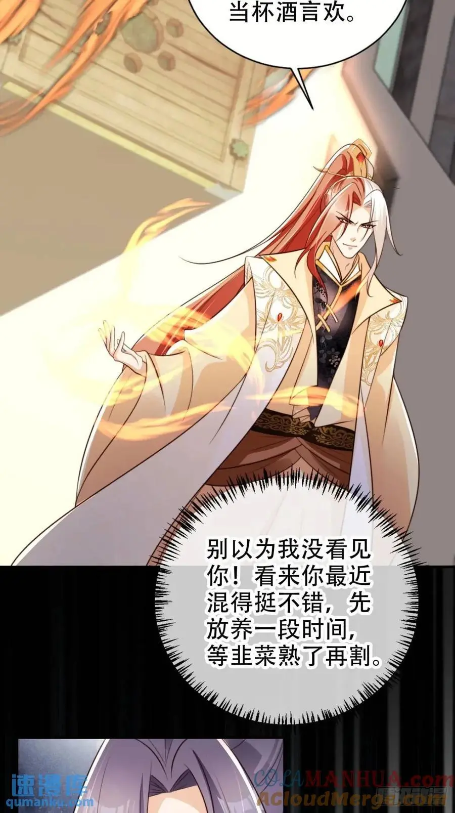 103 老大的奖励6