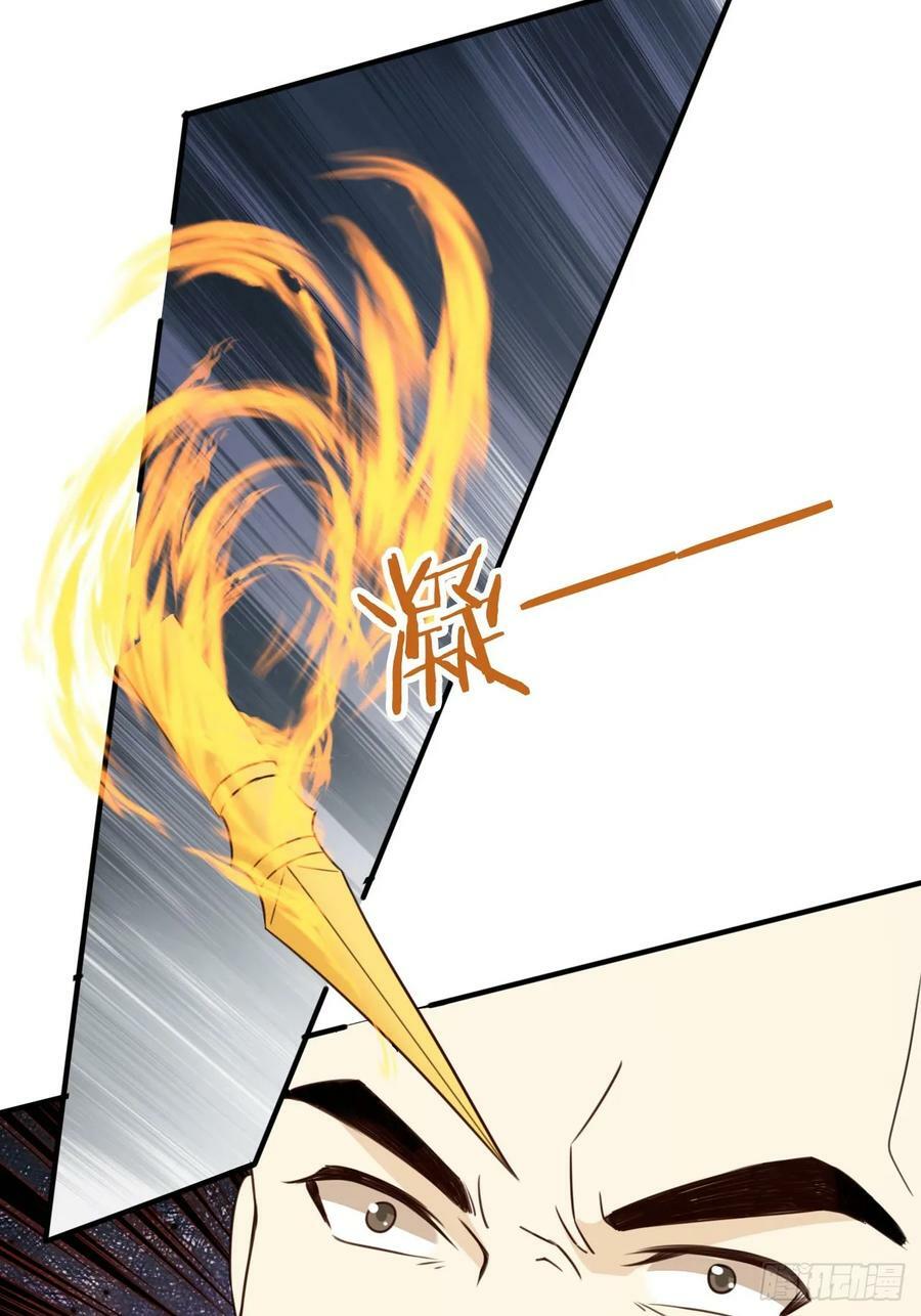 75 古棺神花19
