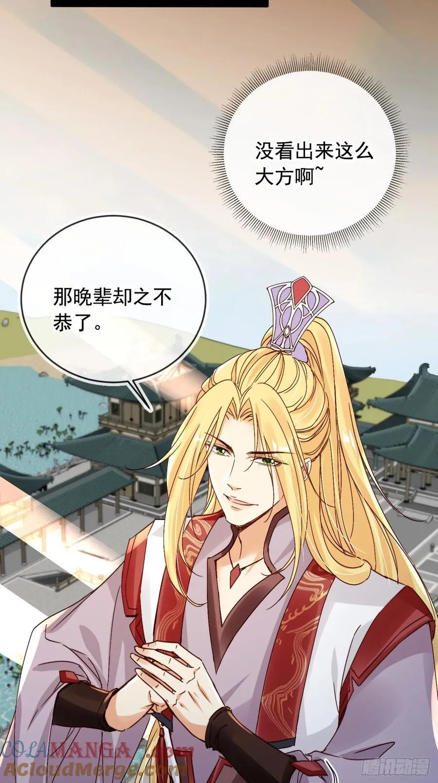 168 套路古兽8