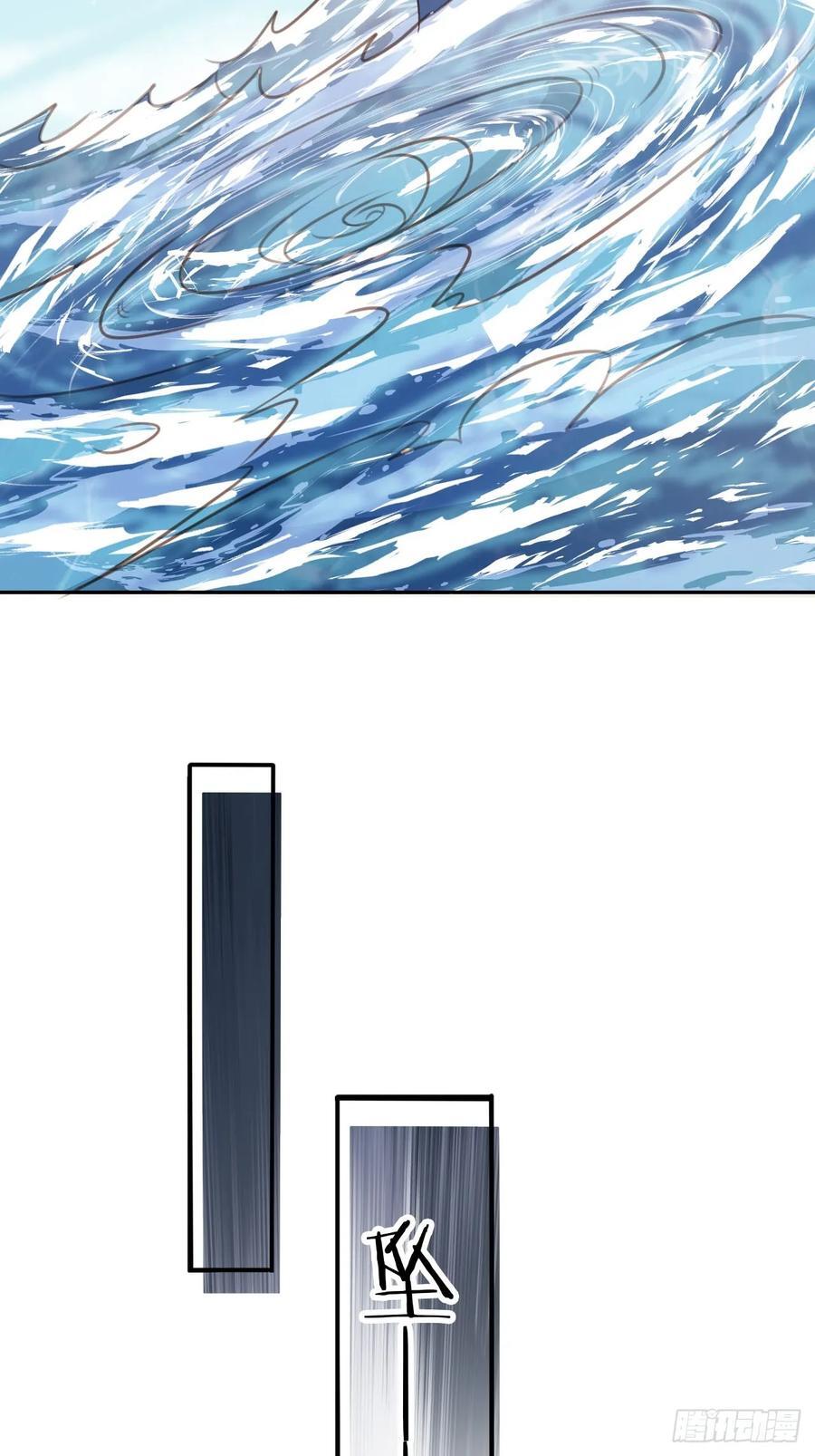 81 鹏鲲骸骨17