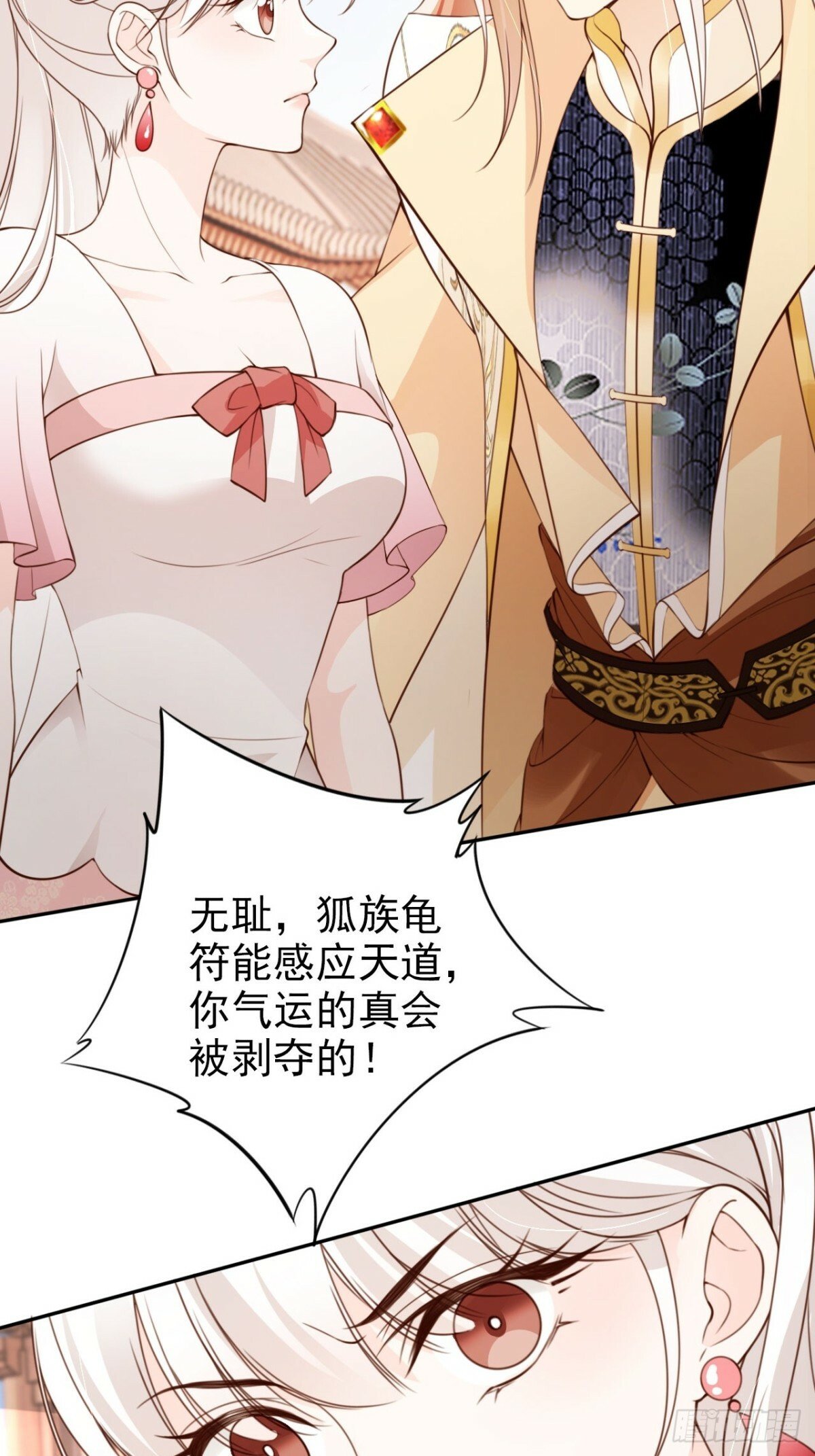 51 老大终于穿上了……13