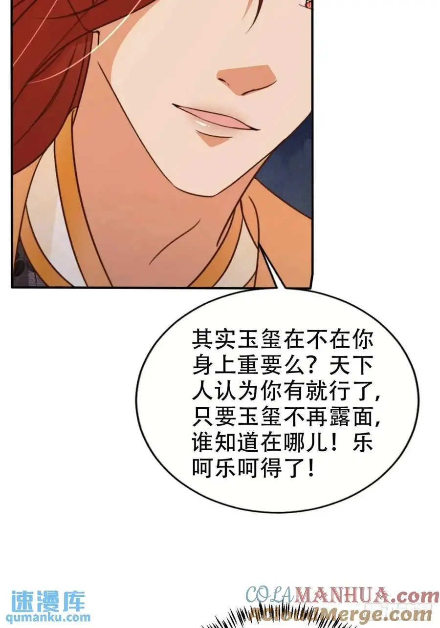 106 谈判4