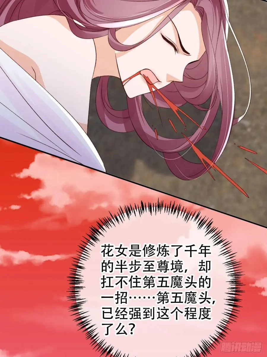 121 古神心脏9