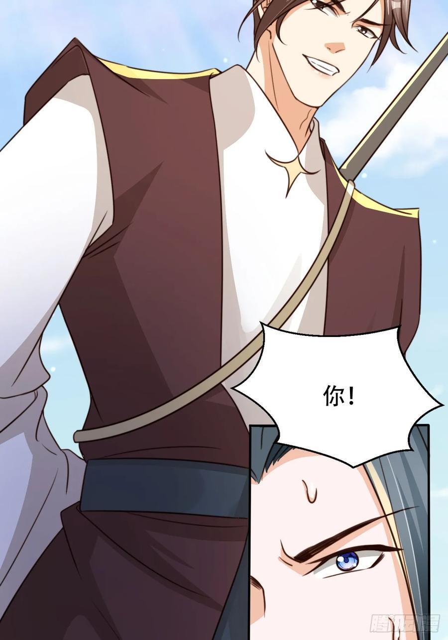 82 跟我玩？32