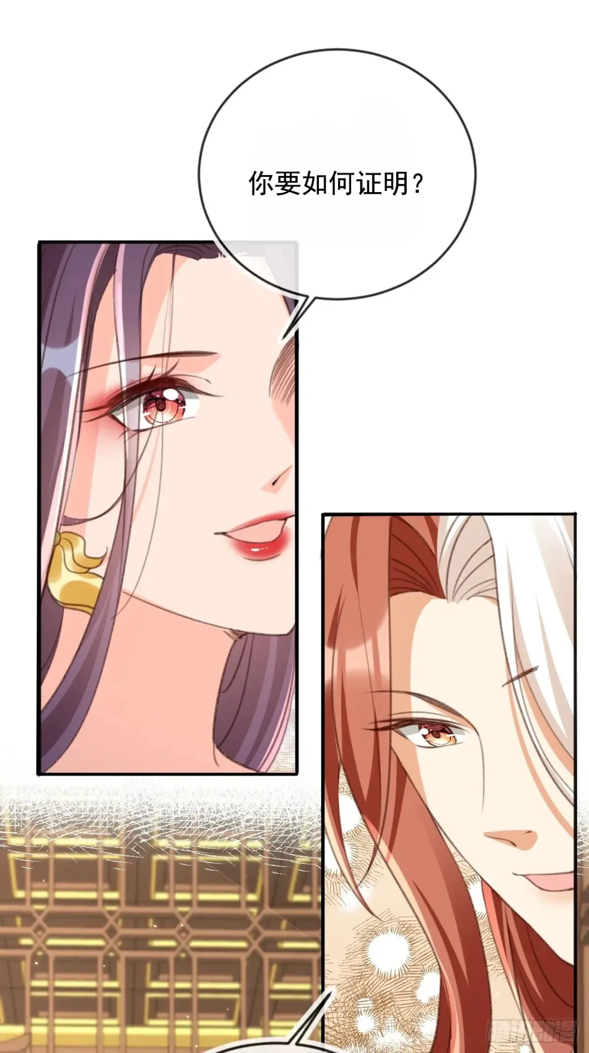 155 娘娘快来检验卑职……19