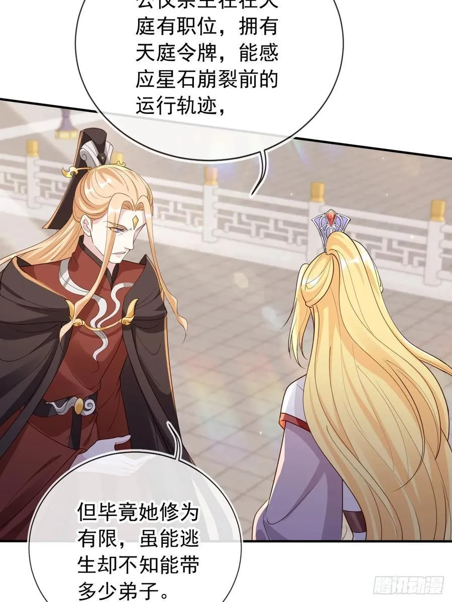 164 我会报仇！33
