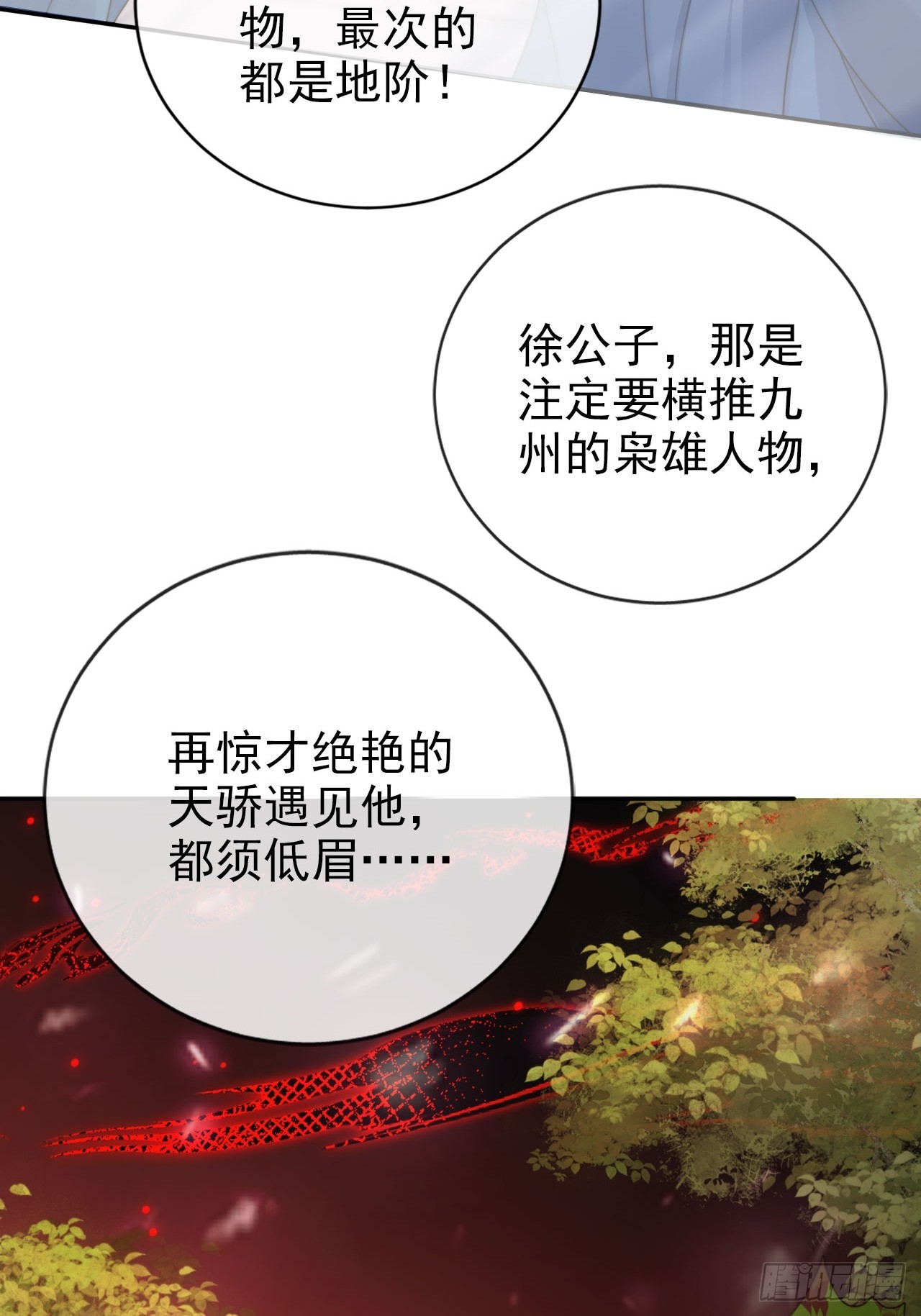 17 这波赚得盆满钵满41