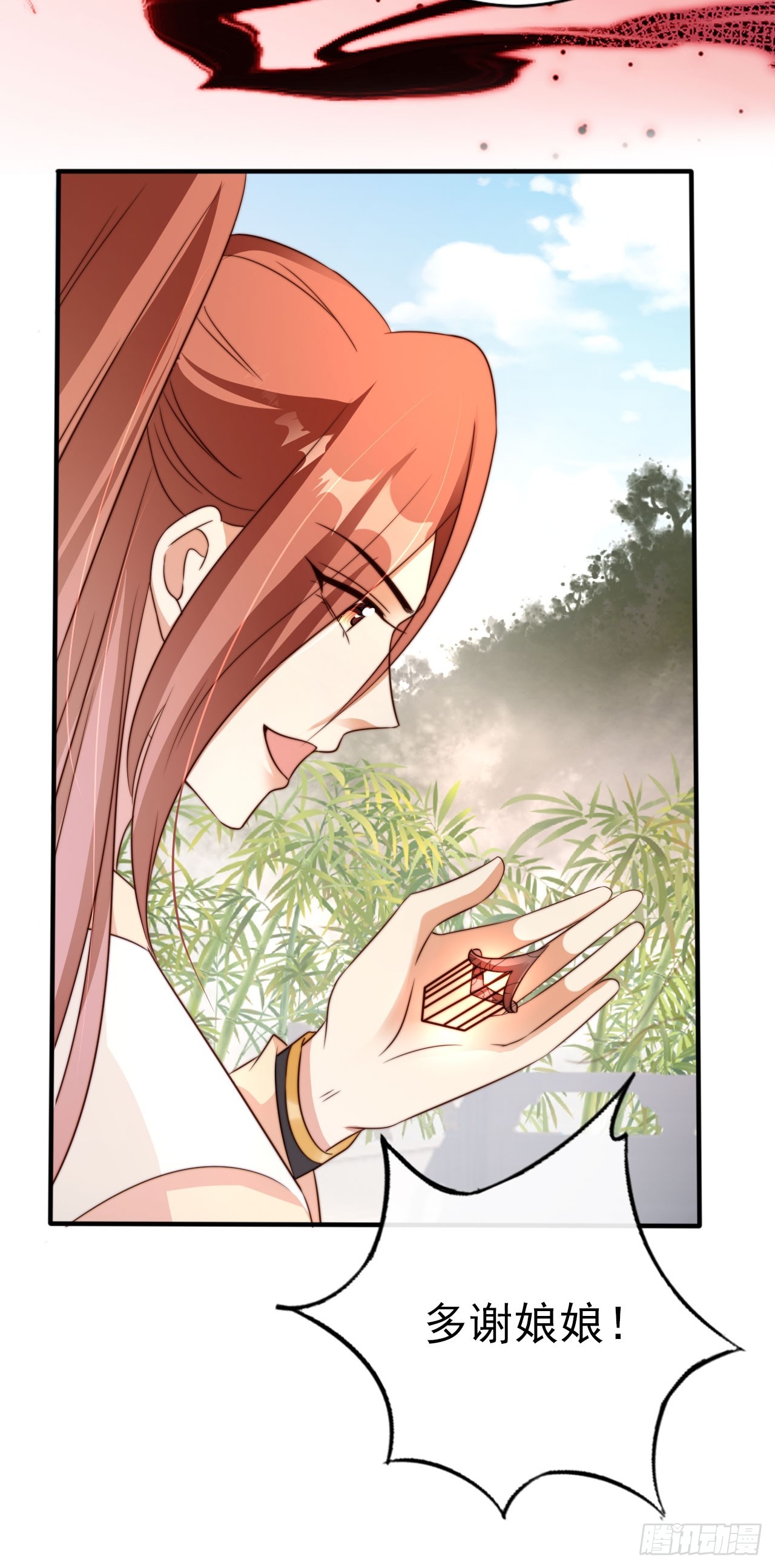 08 执行任务13