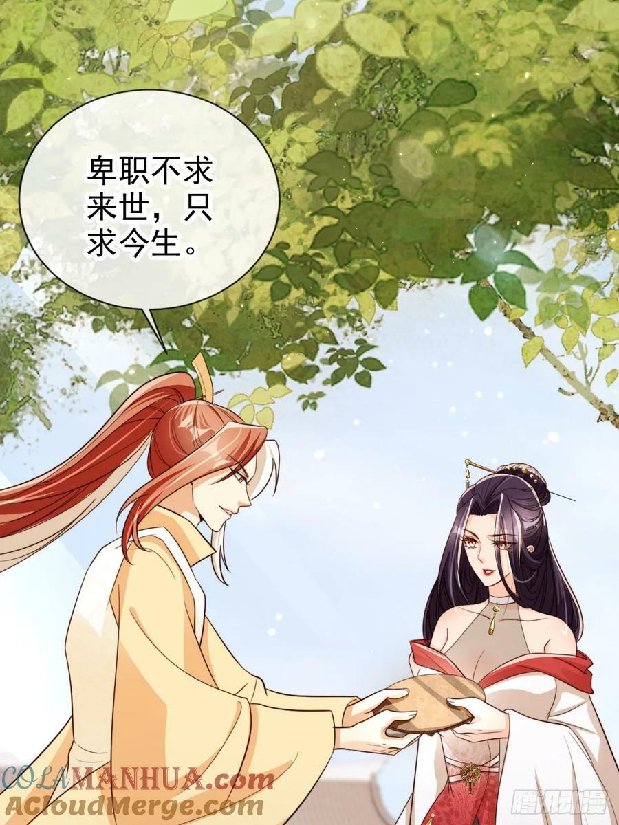 71 天下女人一个样51