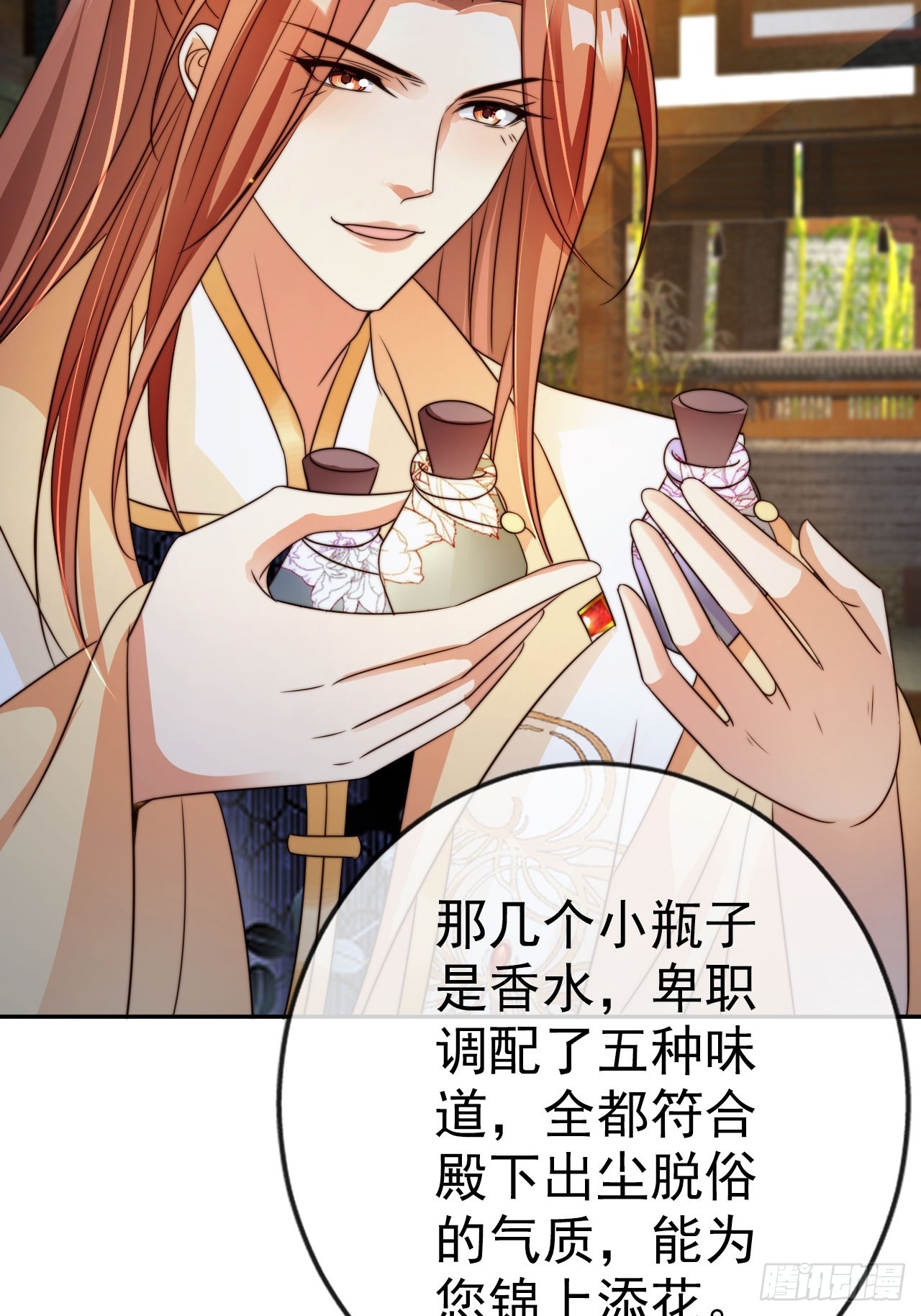 19 如此“美味”的佳肴3