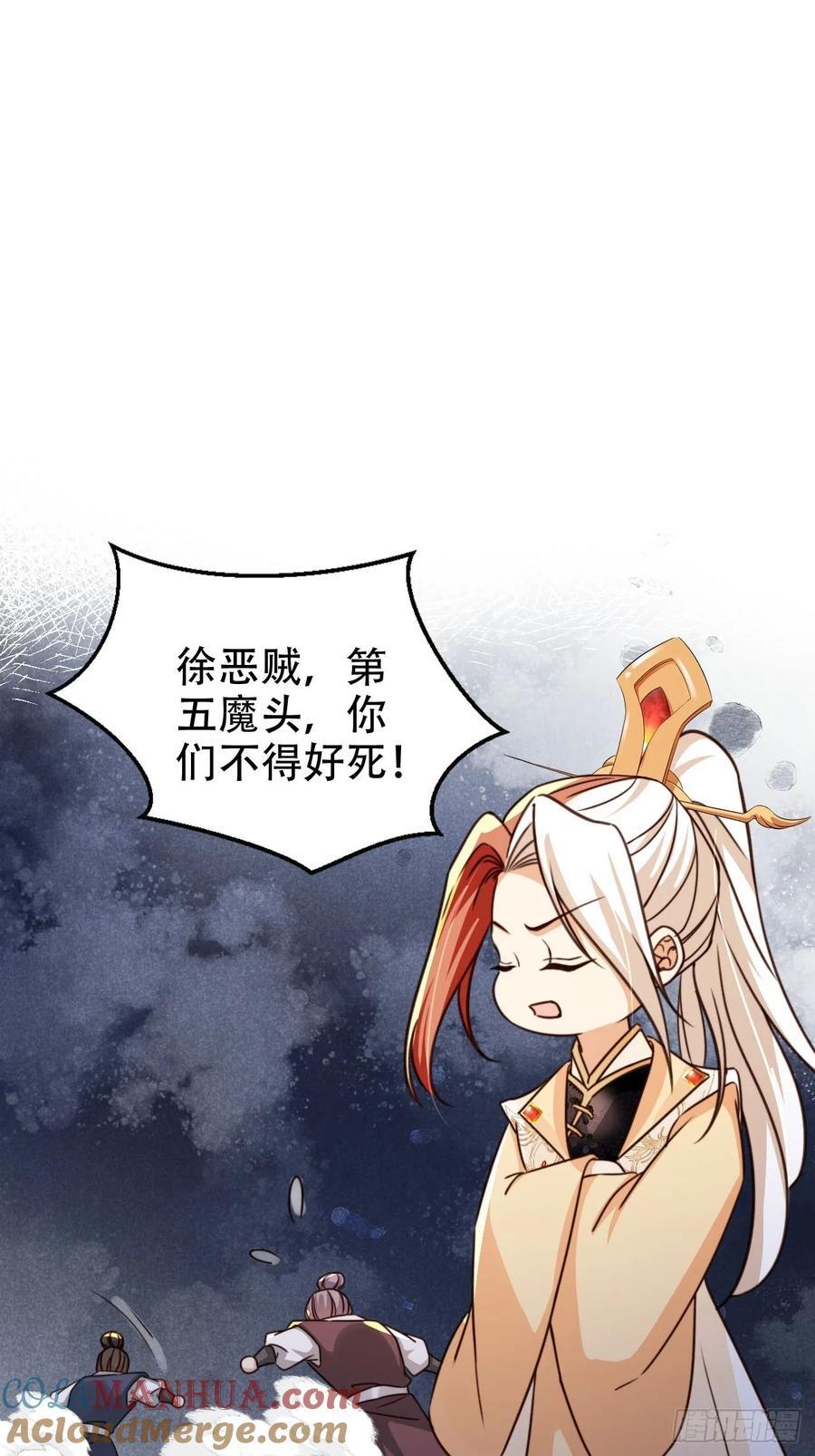 89 登顶28