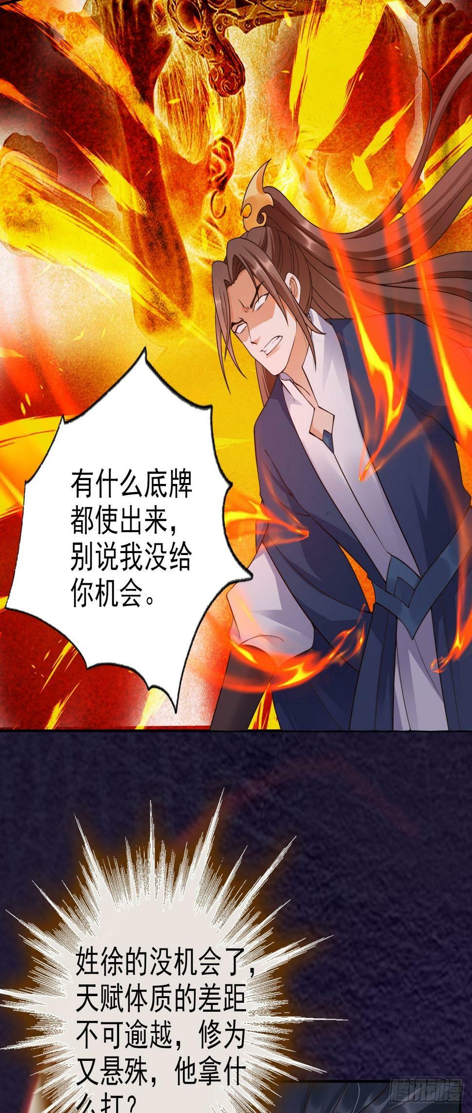 37 你只会缩在龟壳里？29