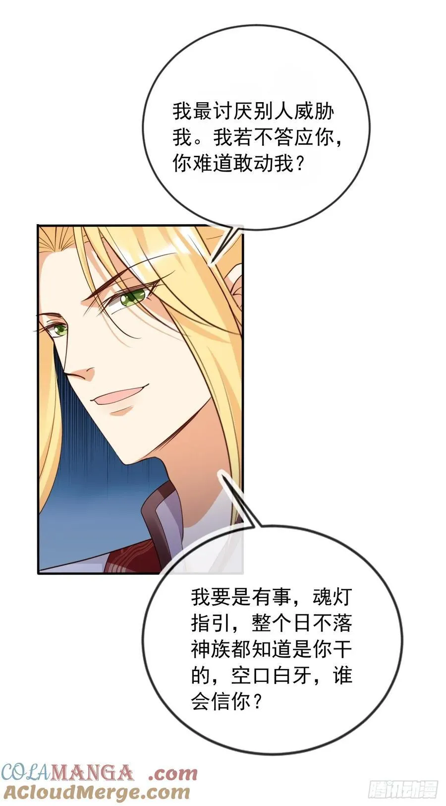 163 美女找上门？18