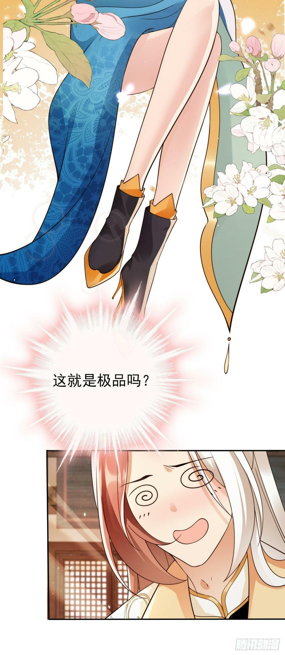 41 跟老大第一次亲密接触11