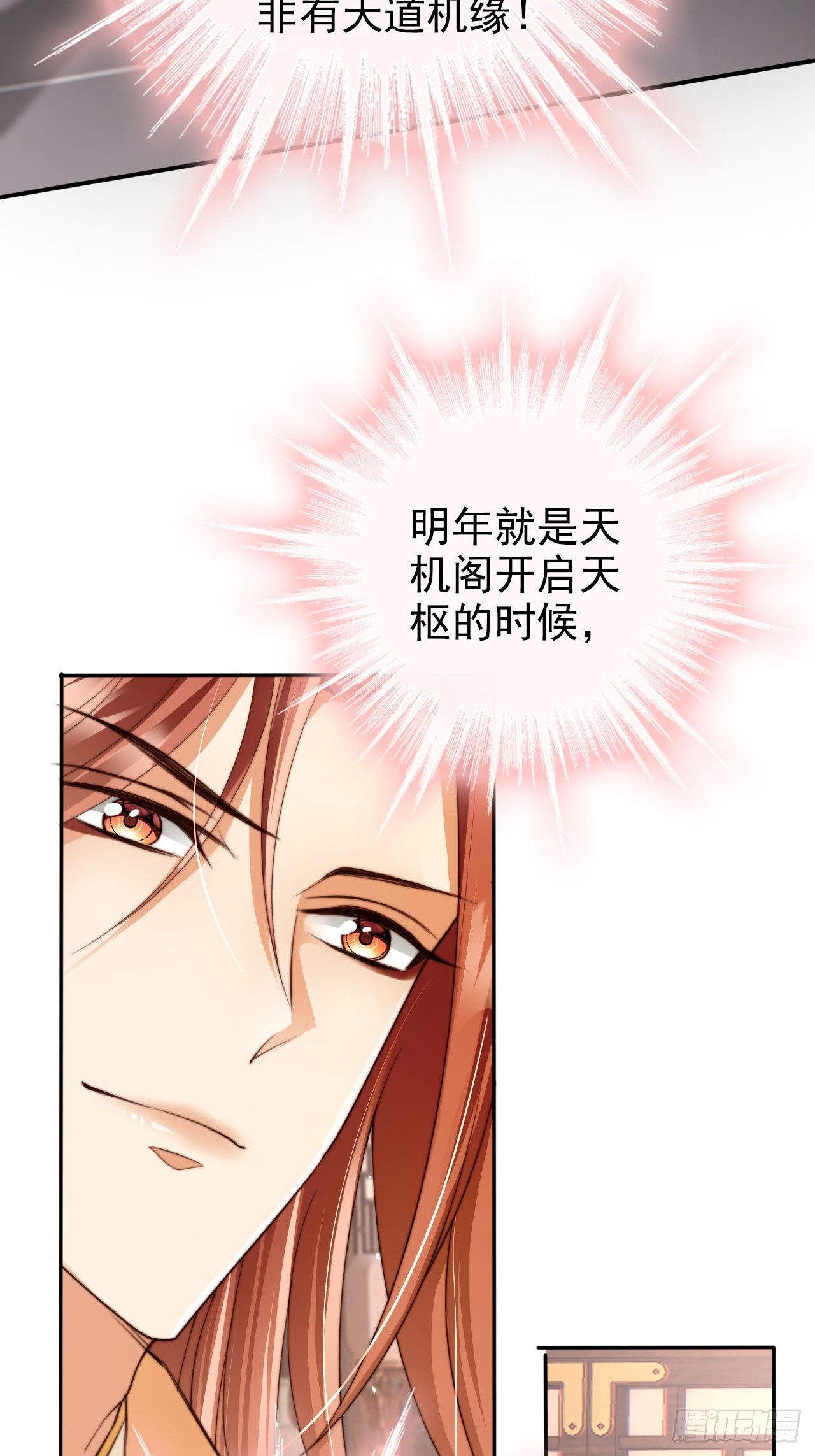 13 徐兄可是古道热肠6