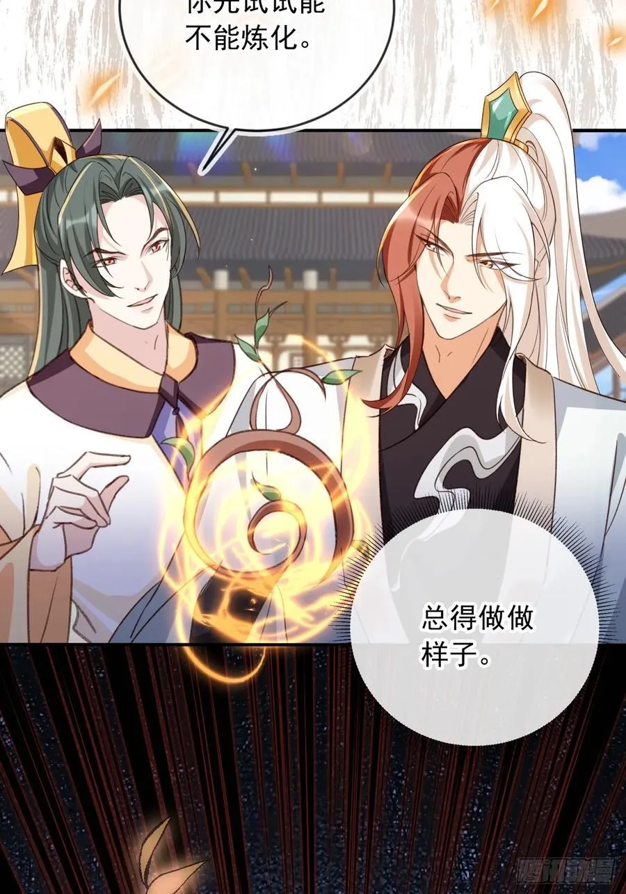158 想死就继续装逼！19
