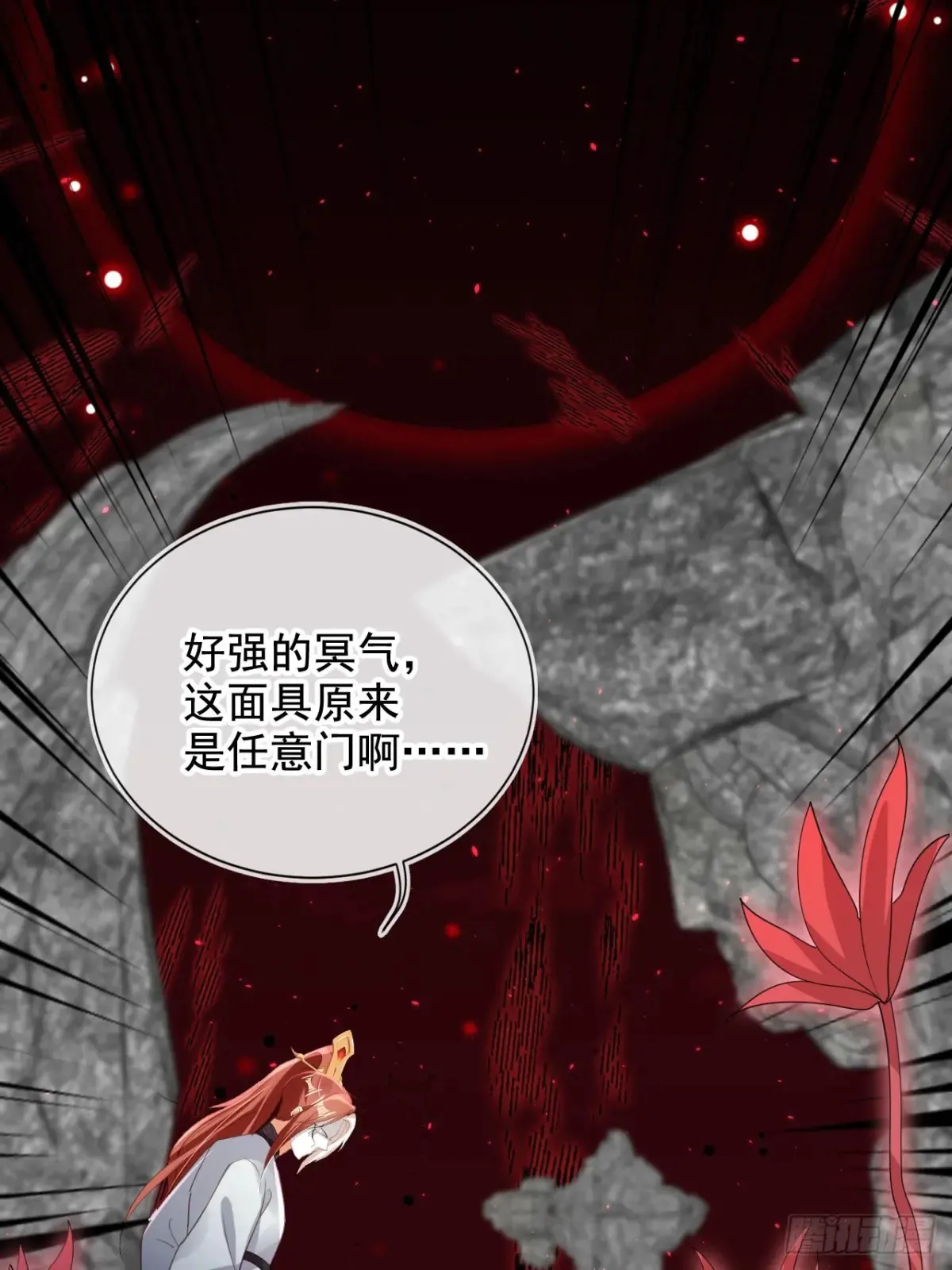 156 突破人仙境！38