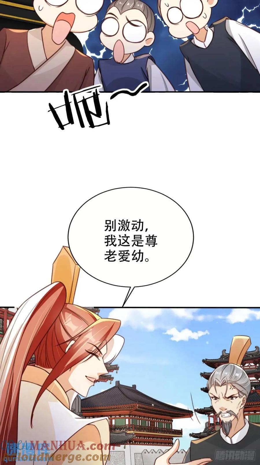 96 擂台比武14