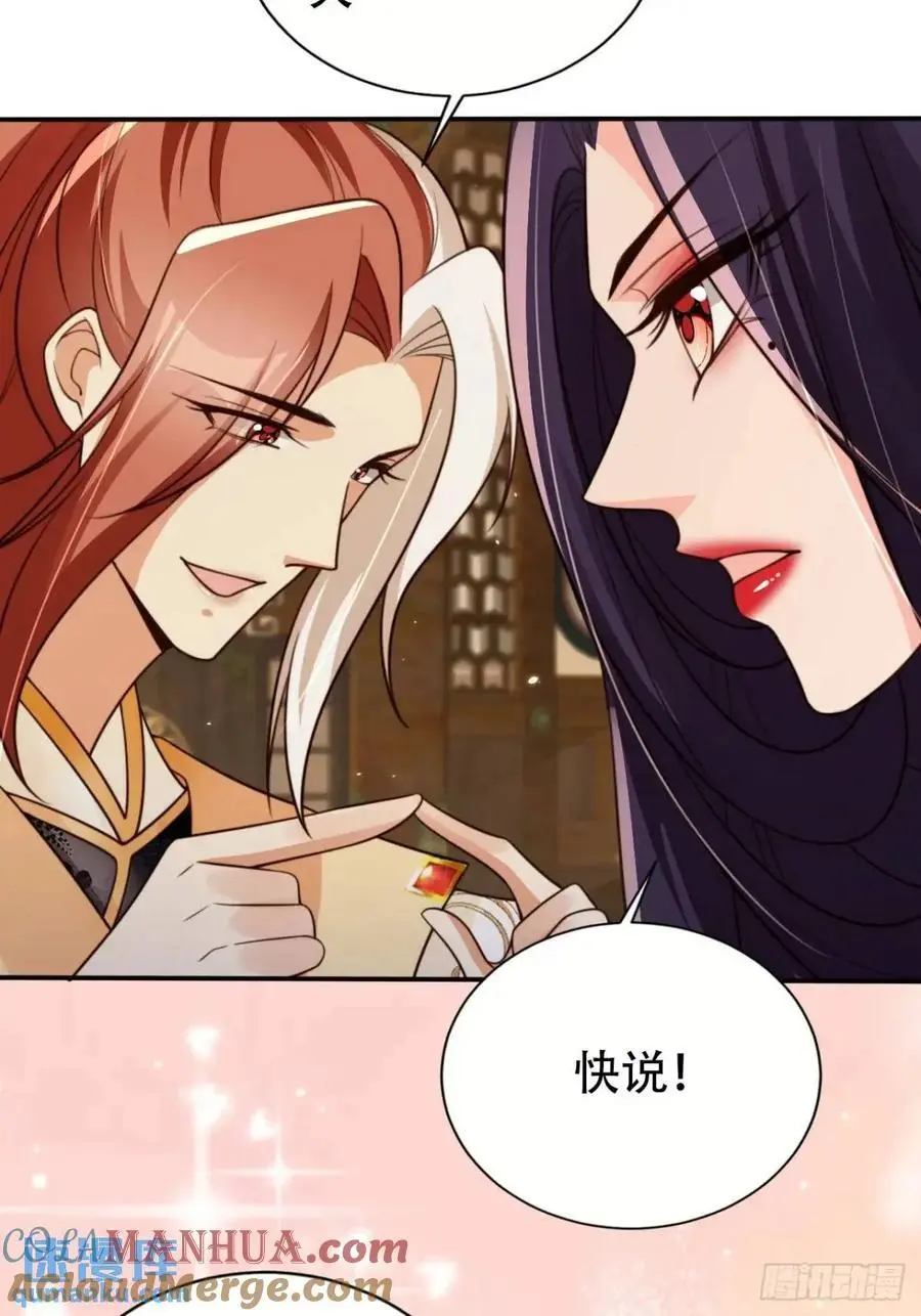 108 愿望6