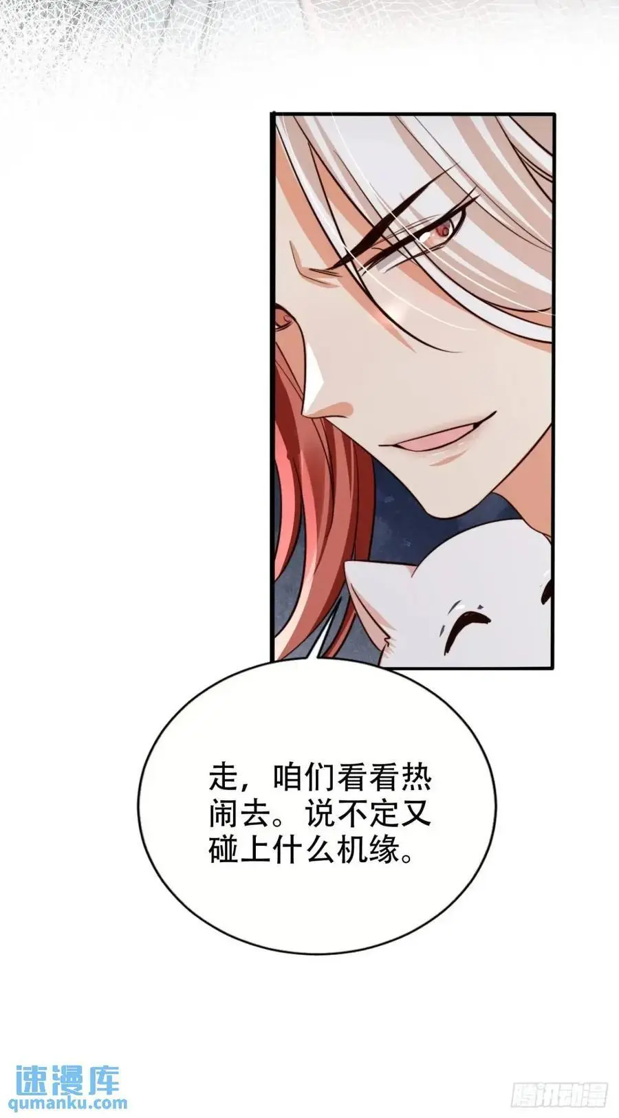 116 老大的爱27