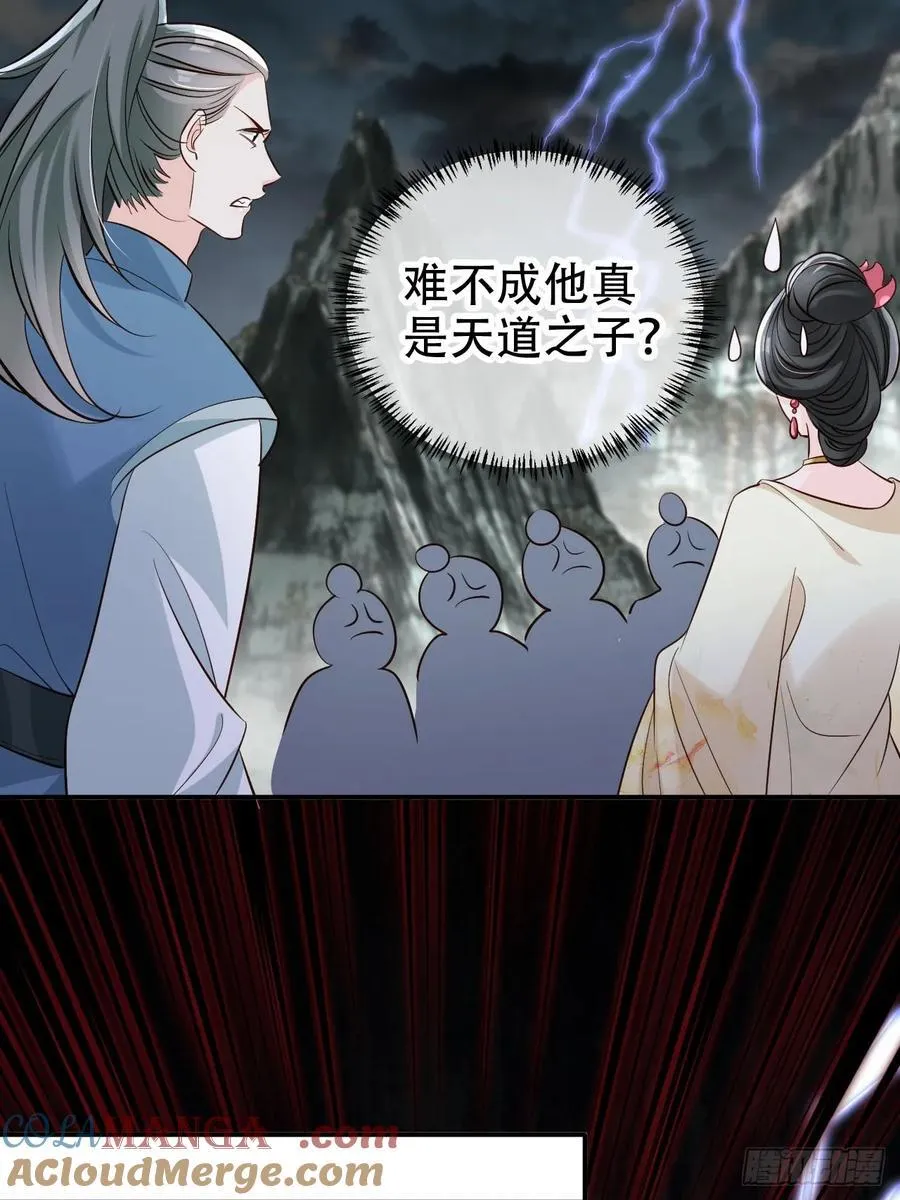 133 本源之力30