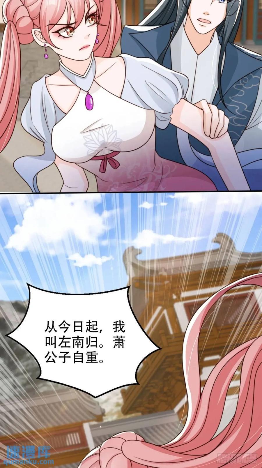 98 吃醋21