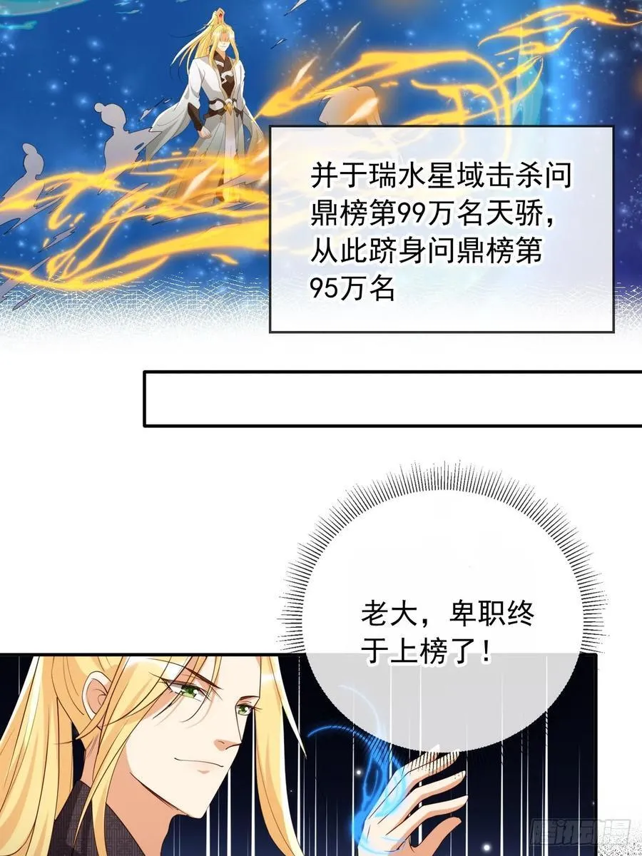 161 终于上榜了！35