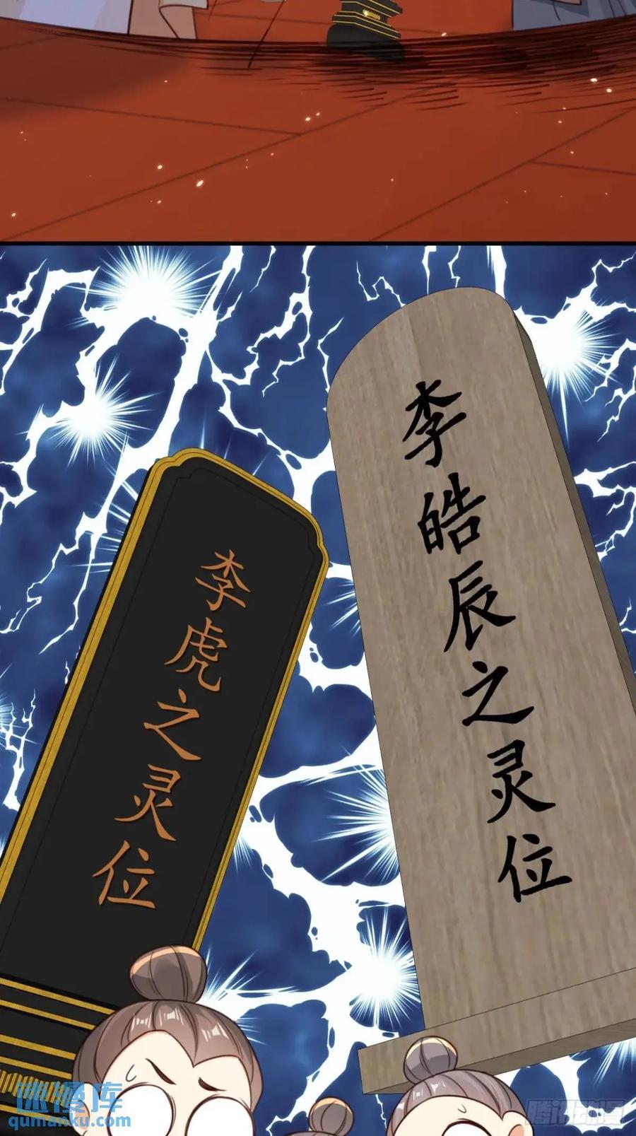 96 擂台比武13
