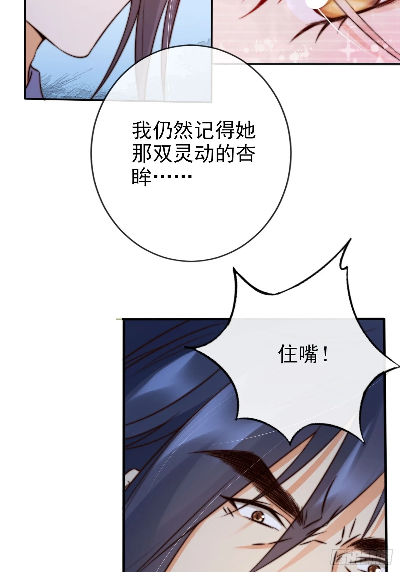 23 记得太湖畔的少年吗35