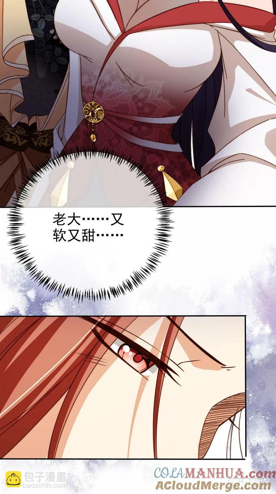 68 被老大拉黑了？！2