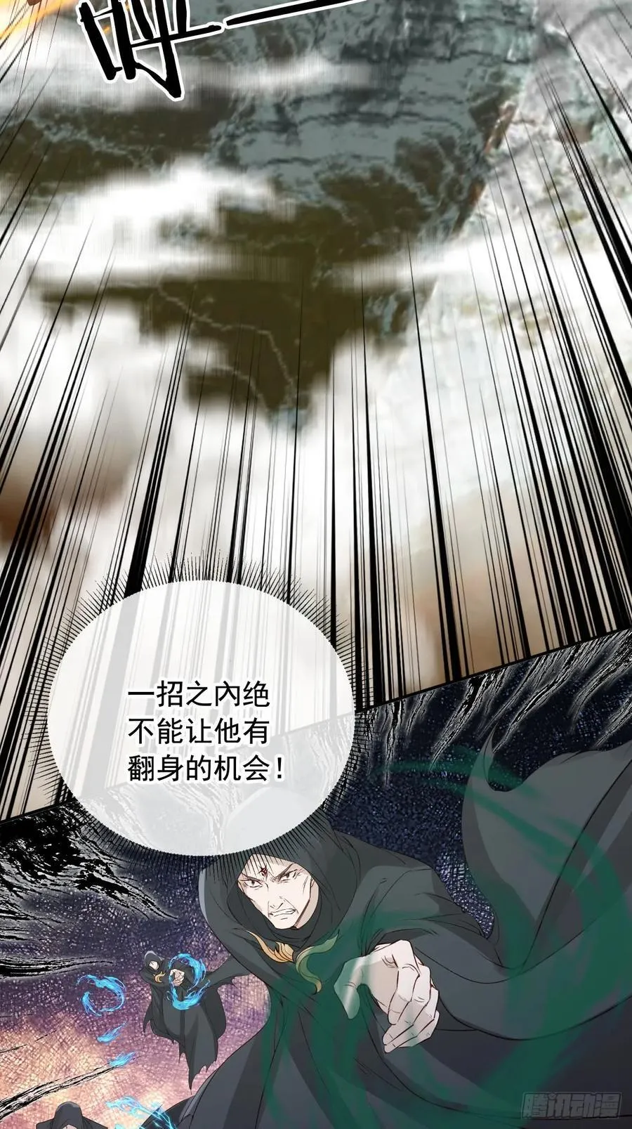 170 殿下果然心疼我23