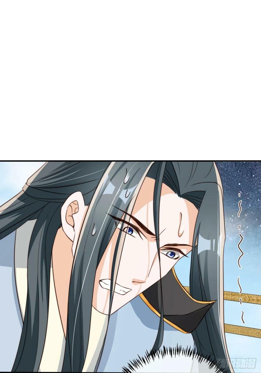 73 气运之子34