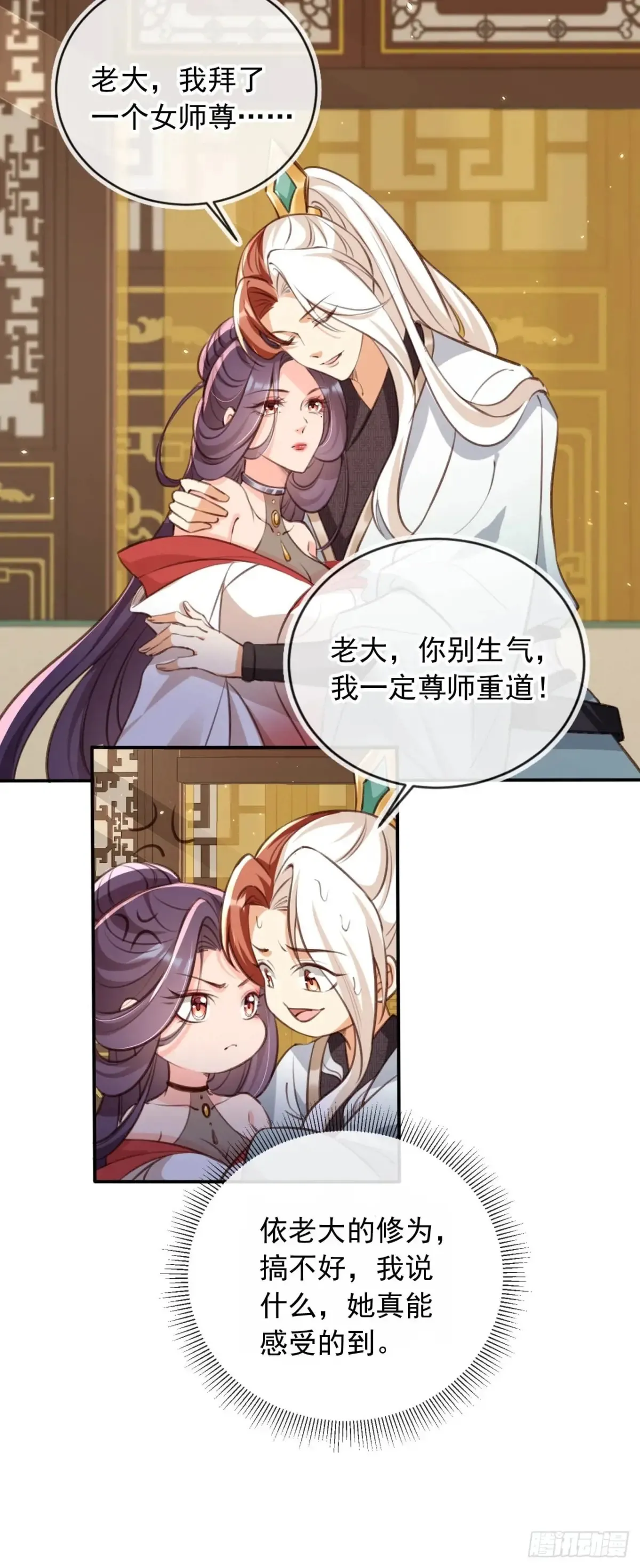152 娃娃也别有滋味9