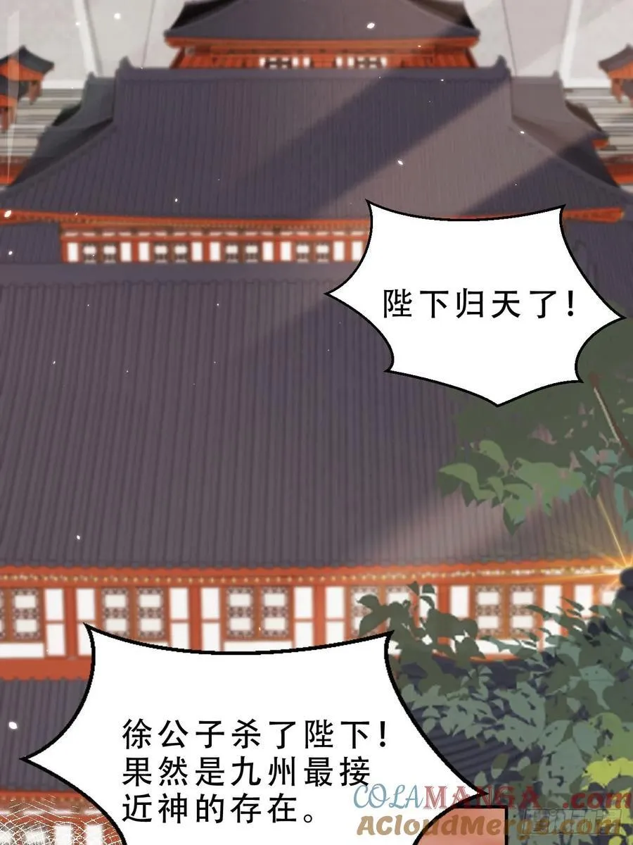 132 第五氏祖地16
