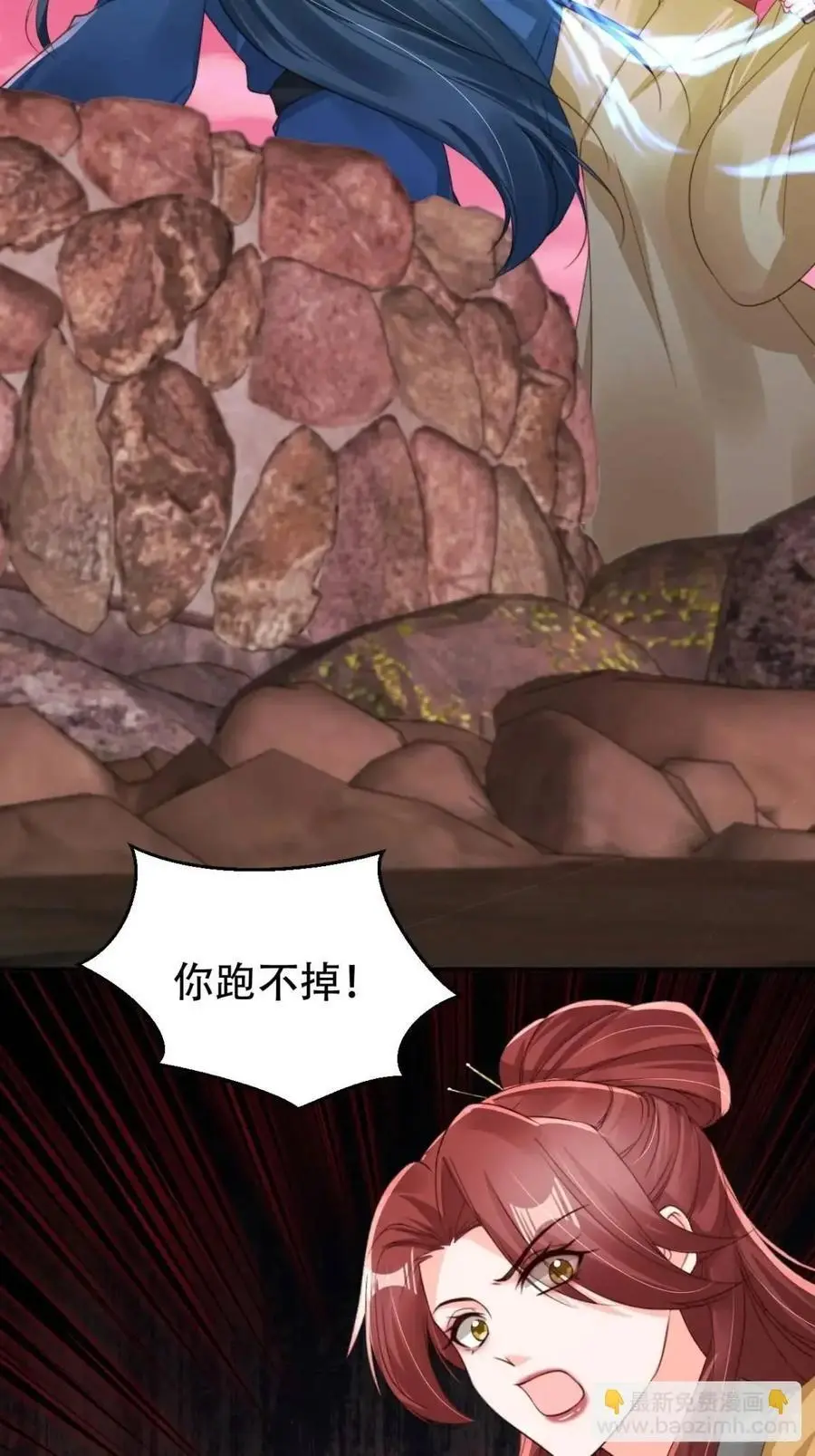 117 神农鼎15