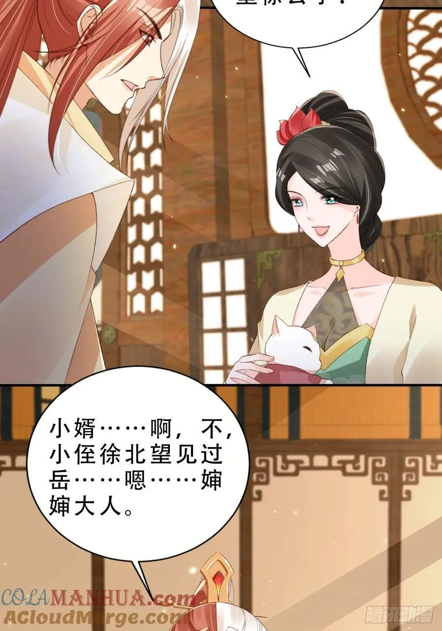 130 皇帝苏醒4