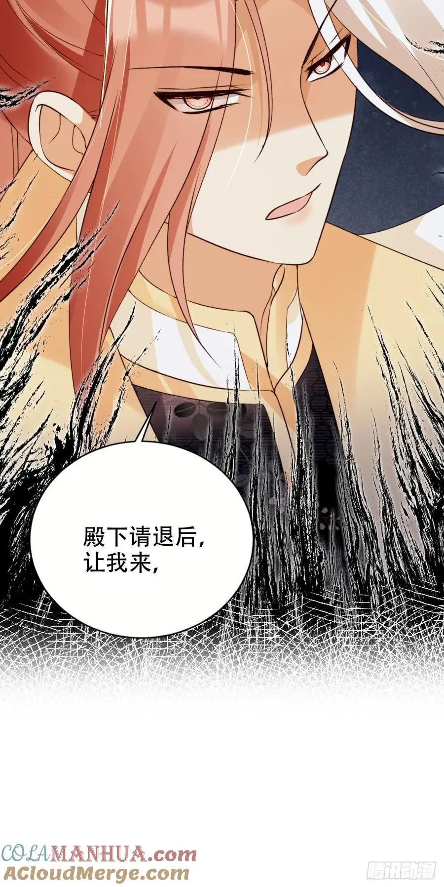 122 混战38