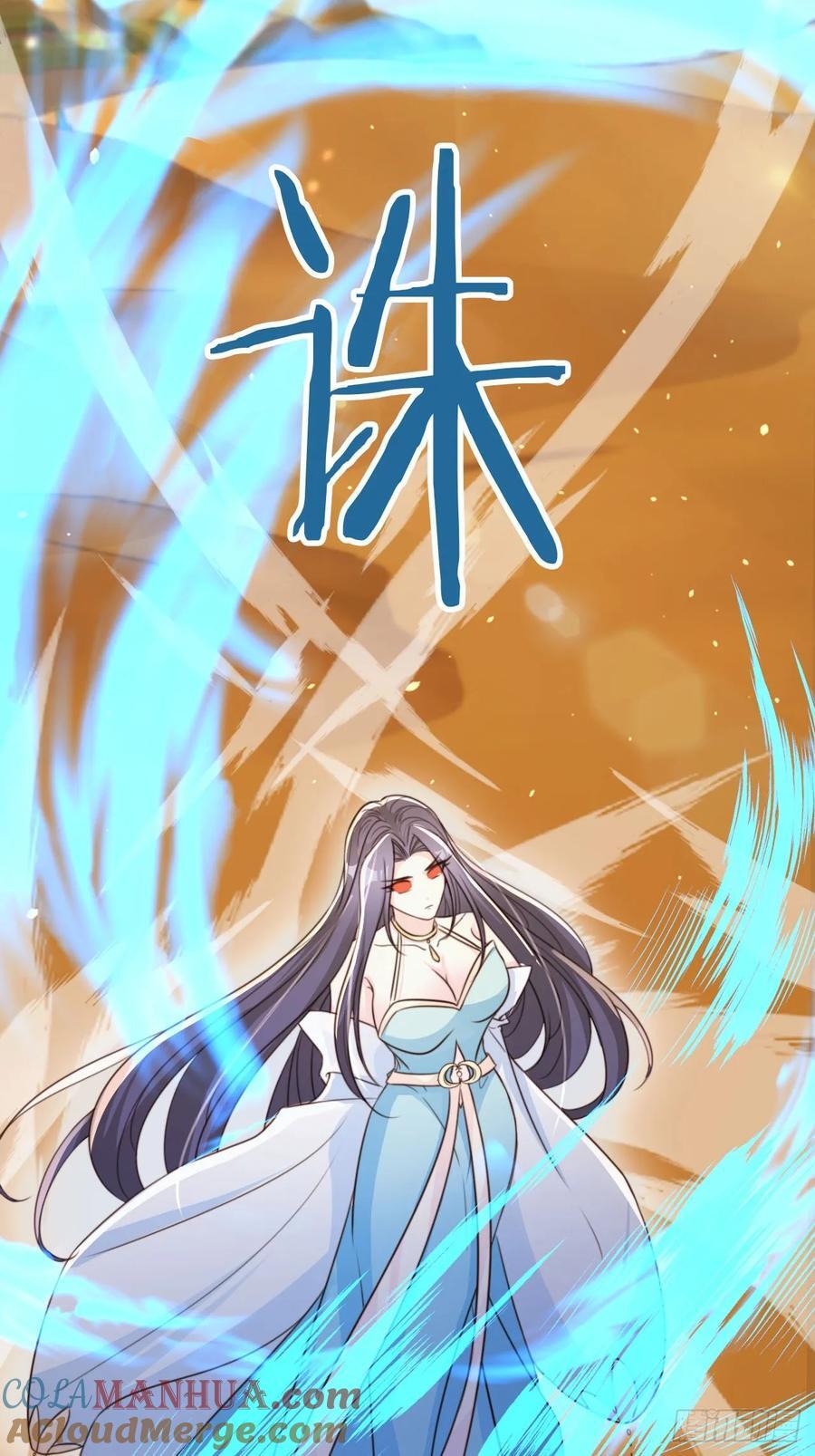 79 老大虚影？！12